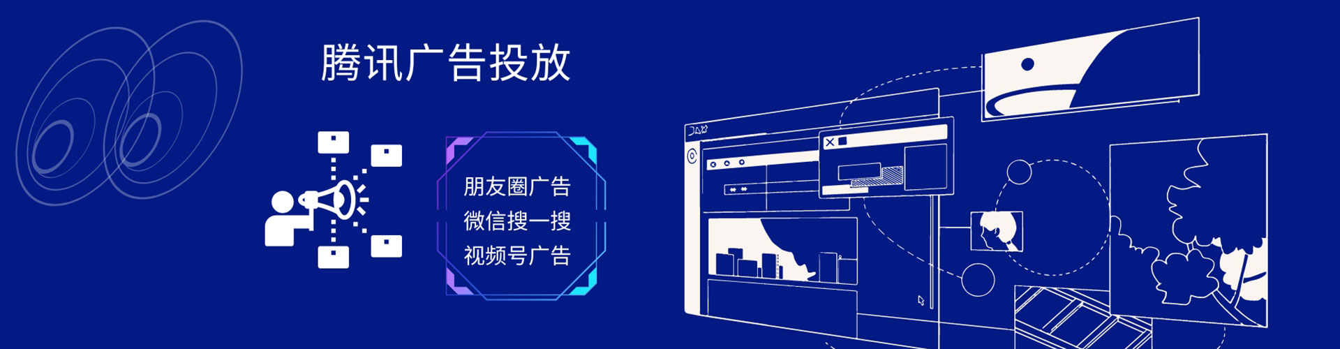 宝塔sem怎么做