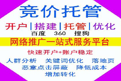 竞价SEM案例分享：电商行业SEM优化策略